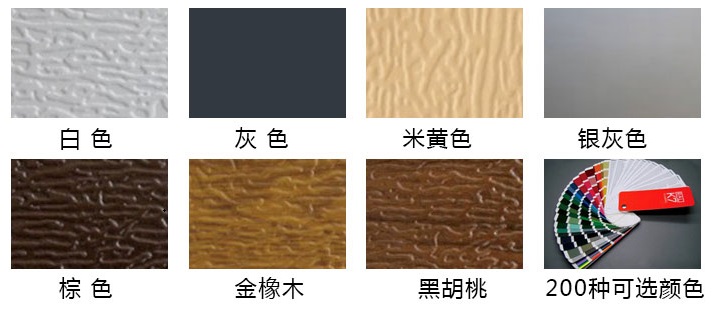 寶潤達(dá)工業(yè)門門板顏色