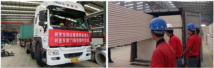 寶潤(rùn)達(dá)車(chē)庫(kù)門(mén)發(fā)貨實(shí)拍
