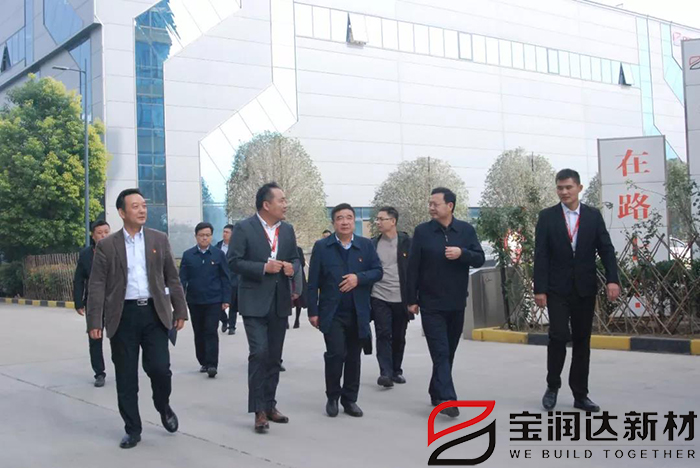 許昌市人民檢察院領(lǐng)導(dǎo)一行蒞臨寶潤達參觀調(diào)研