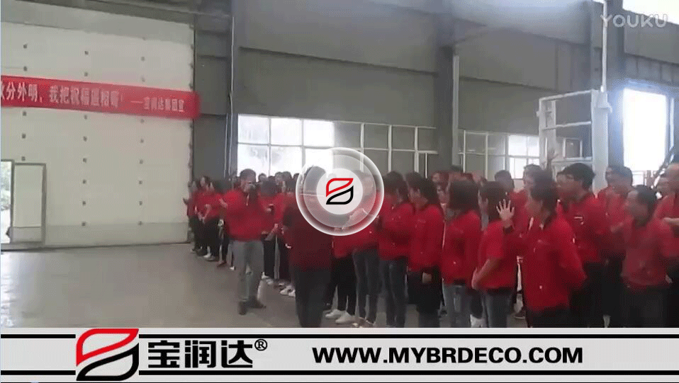 寶潤(rùn)達(dá)中秋季——遙寄祝福，感恩前行