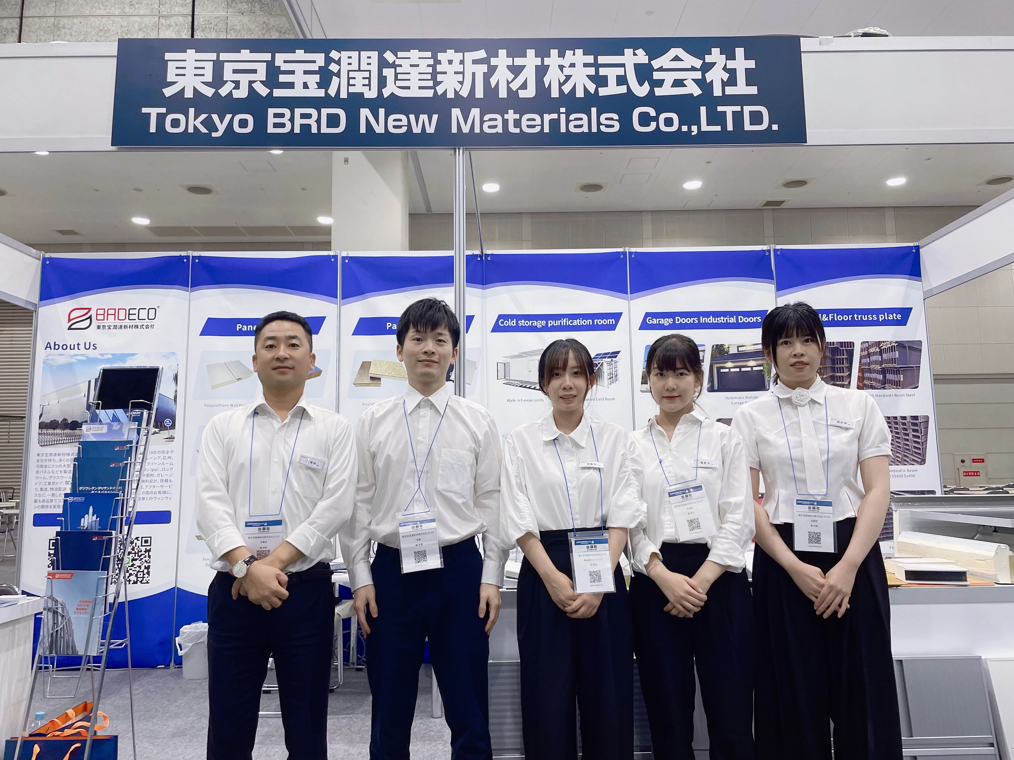 寶潤達(dá)日本公司展會(huì) 寶潤達(dá)日本公司展會(huì)