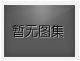 泡沫機(jī)制凈化板